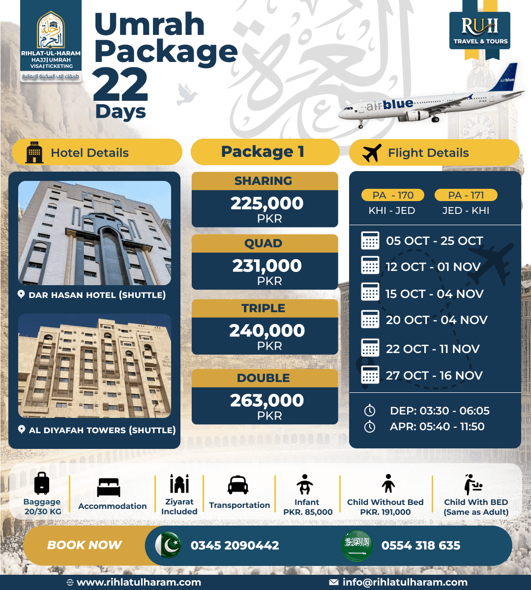 October 2026 Umrah Package 1